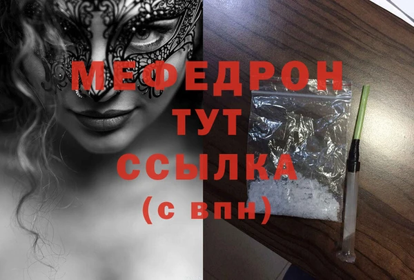 молекула духа Белоозёрский